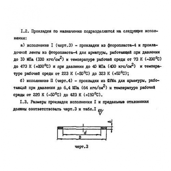 ыаписмитмит