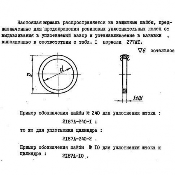 ыаписмитмит